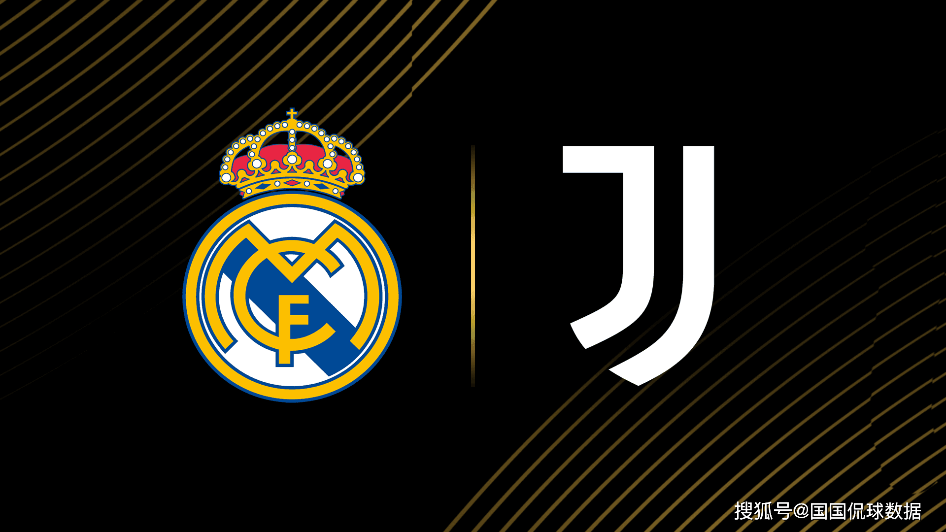  1819赛季尤文图斯vs马竞 