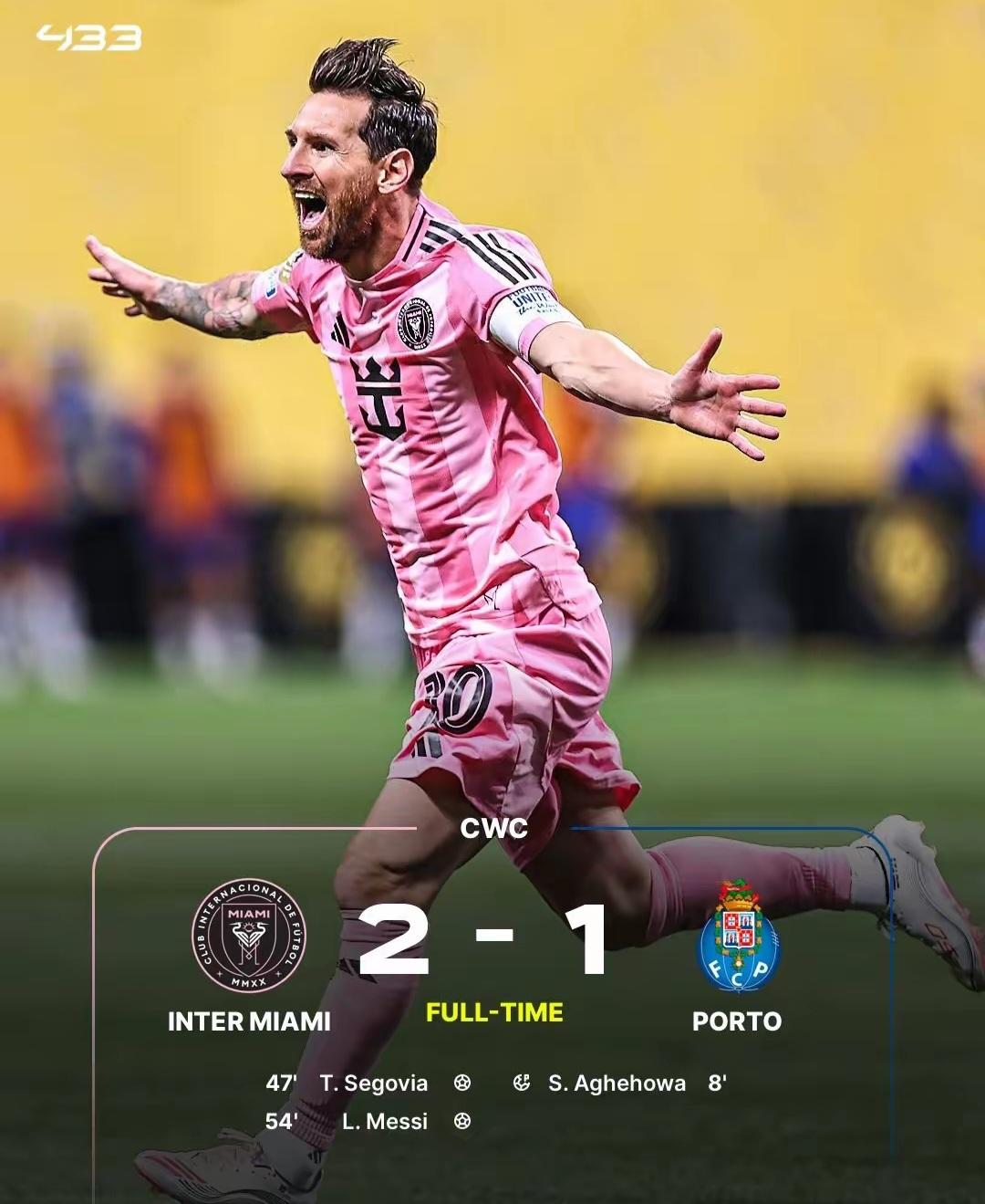  1819赛季尤文图斯vs马竞 